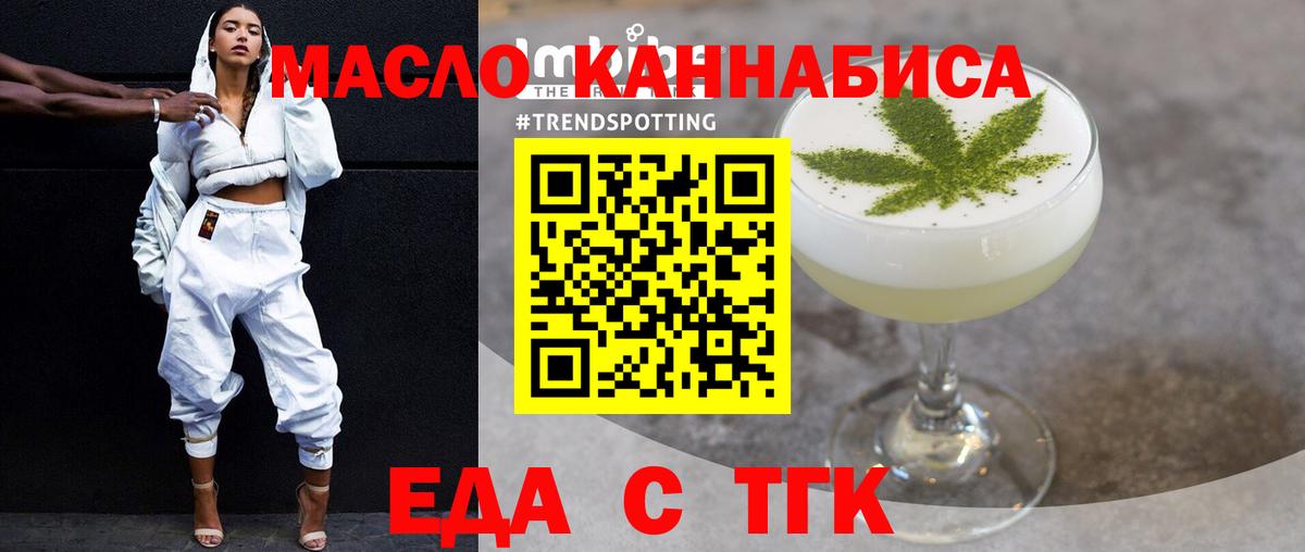 Cannafood марихуана  Вход с VPN  Ликино-Дулёво 