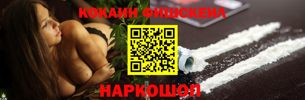 Ликино-Дулёво  Кокаин  Кокаин Columbia  Вход с VPN  Кокаин Колумбийский 