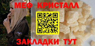 молекула духа Комсомольск-на-Амуре