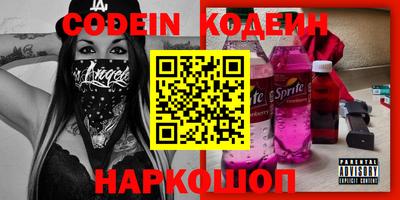 меф Коммунар