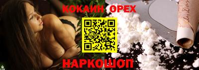 молекула духа Комсомольск-на-Амуре