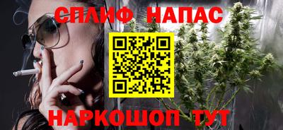 молекула духа Комсомольск-на-Амуре