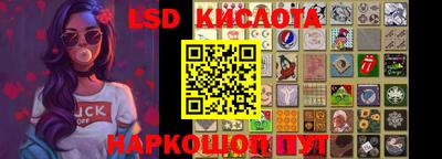 молекула духа Комсомольск-на-Амуре