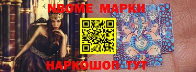 молекула духа Комсомольск-на-Амуре