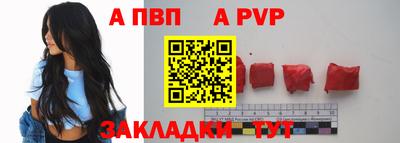 молекула духа Комсомольск-на-Амуре