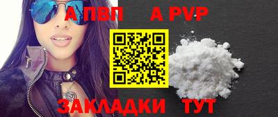 меф Коммунар