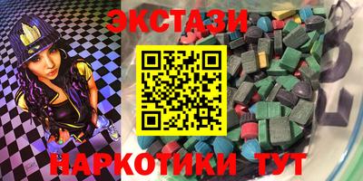 молекула духа Комсомольск-на-Амуре