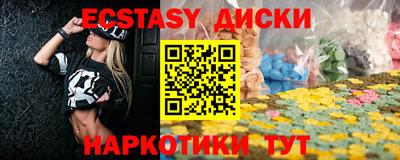 меф Коммунар