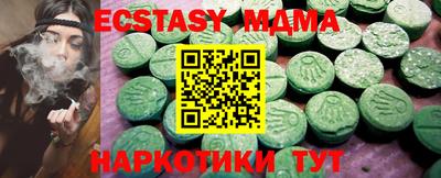 молекула духа Комсомольск-на-Амуре