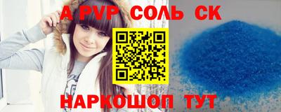 молекула духа Комсомольск-на-Амуре