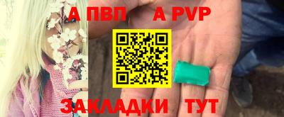 амф Можга