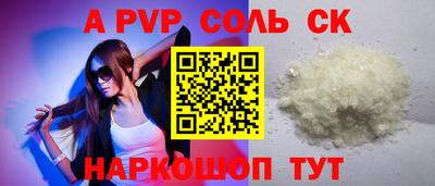 меф Коммунар