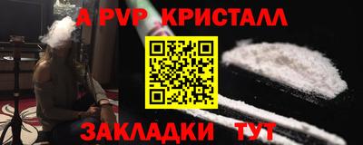 молекула духа Комсомольск-на-Амуре