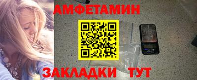 меф Коммунар