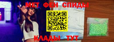 меф Коммунар