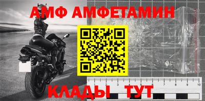 молекула духа Комсомольск-на-Амуре