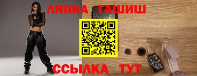 молекула духа Комсомольск-на-Амуре