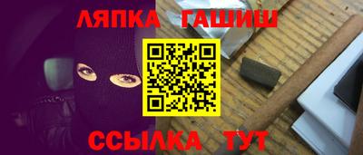 молекула духа Комсомольск-на-Амуре