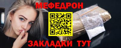 молекула духа Комсомольск-на-Амуре