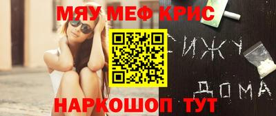 меф Коммунар