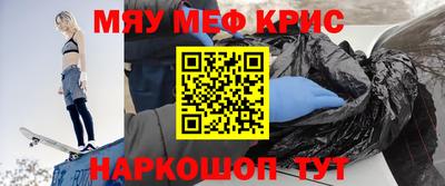 молекула духа Комсомольск-на-Амуре