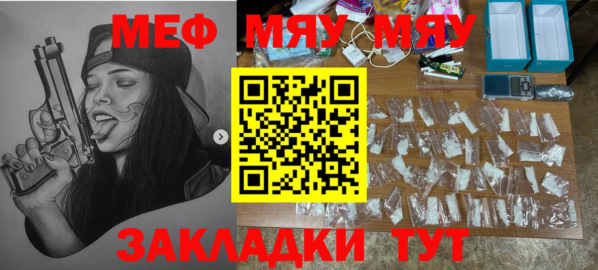 Ликино-Дулёво  МЕФ мука  МЕФ  Вход с VPN 