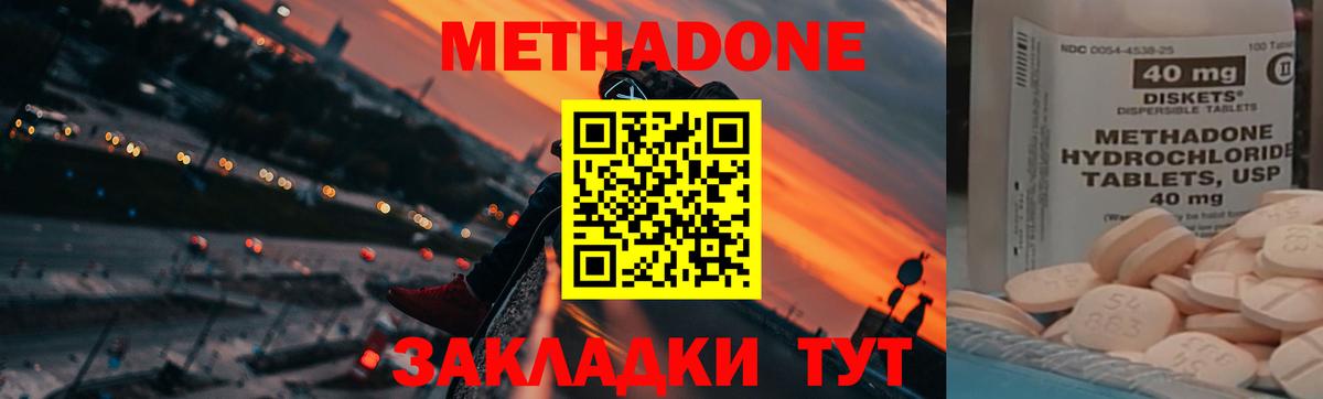 omg ССЫЛКА  Метадон мёд  Вход с VPN  Ликино-Дулёво 