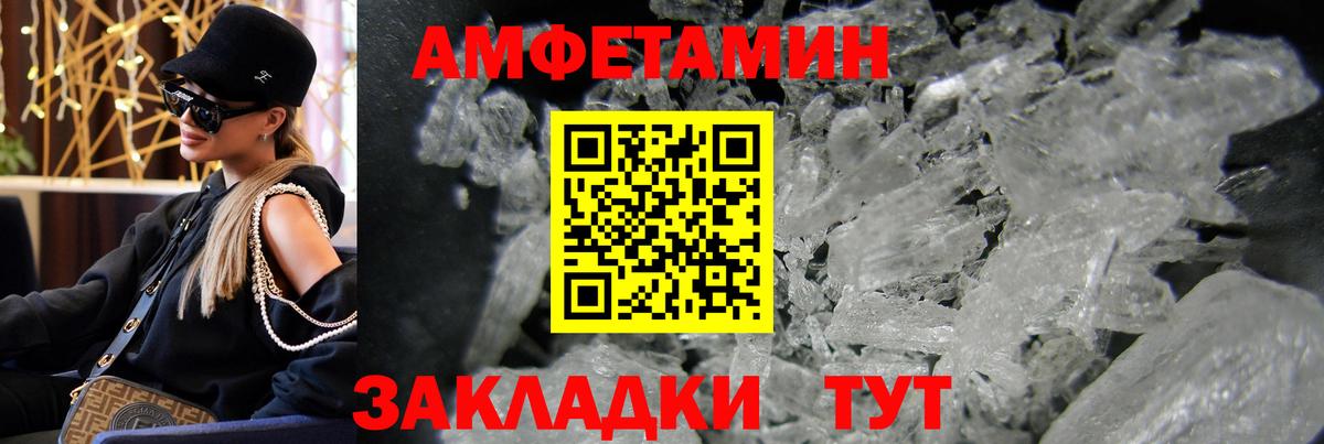 Первитин винт Ликино-Дулёво