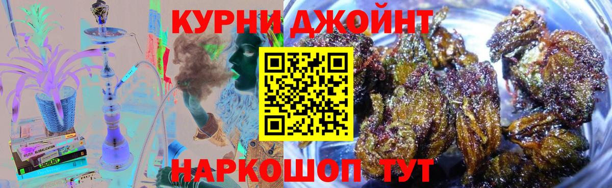  КОКАИН Ликино-Дулёво